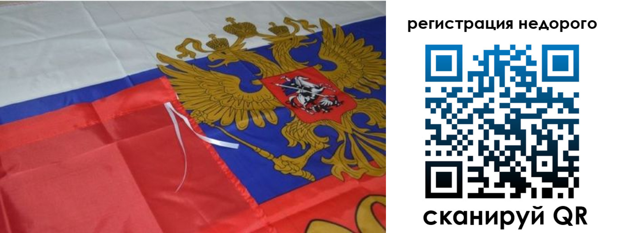 прописка для кредита в Ханты-Мансийске