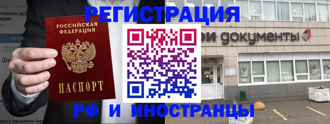 регистрация для школы в Ханты-Мансийске