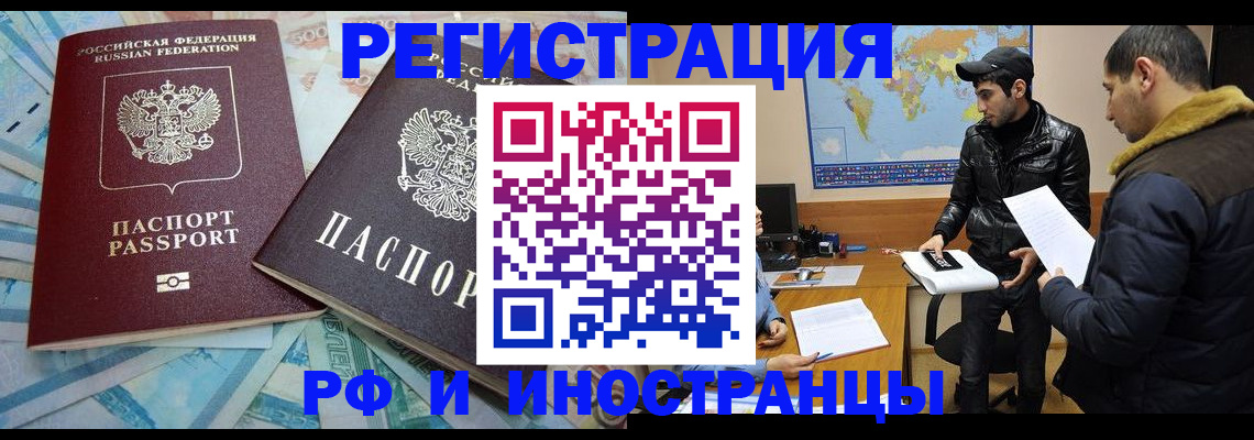 прописка для кредита в Ханты-Мансийске