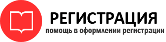 прописка в Ханты-Мансийске id538740